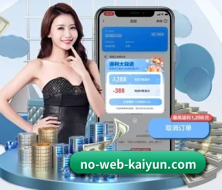 开云 APP - Kaiyun Sports